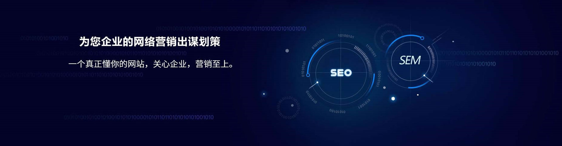 忻府信息流大师