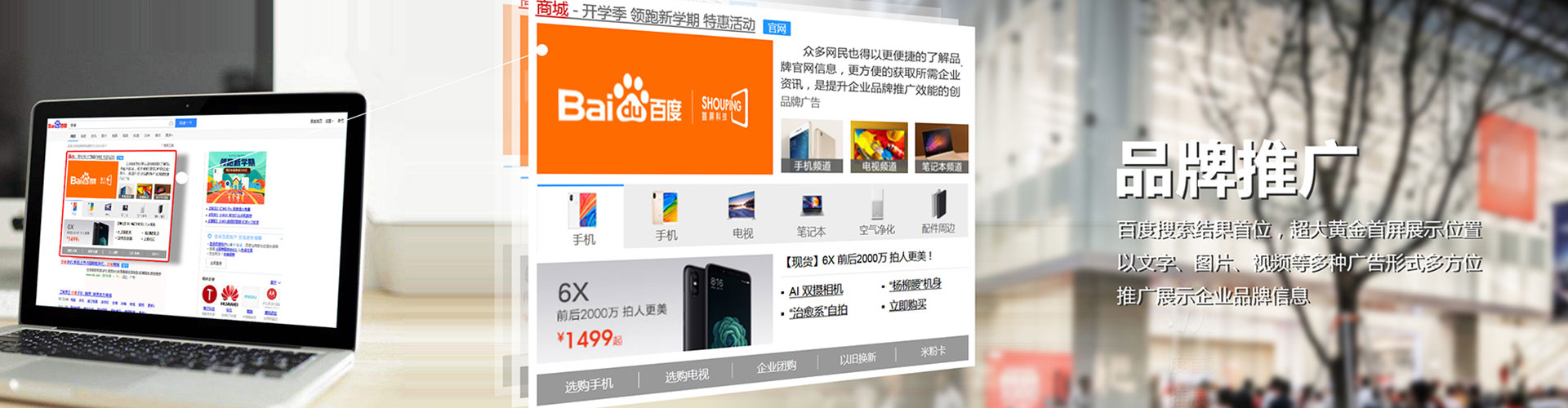 忻府信息流推广