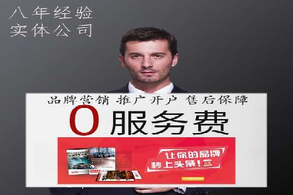 360信息流广告与用户行为分析的案例研究